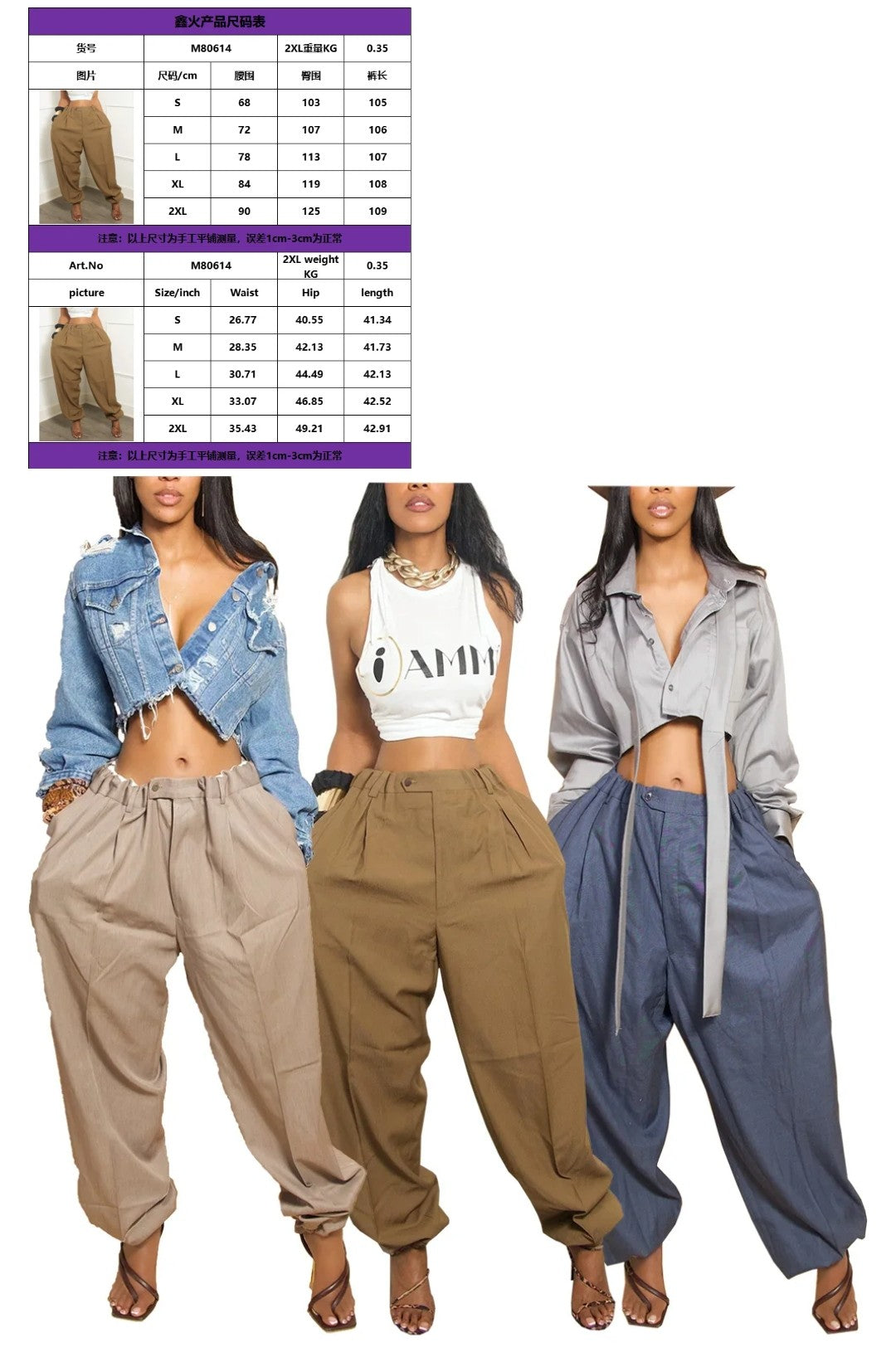 (Free Shipping)(Tariffs included in price)Casual Jogging Pants Trendy Loose Stylish Trousers