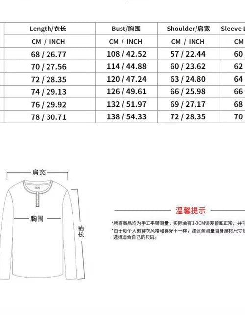 Load image into Gallery viewer, (Free Shipping)(Tariffs included in price) Stylish Jacquard Set For Men Soft Fabric With Stretch Fit Perfect For Relaxing or Casual Occasions
