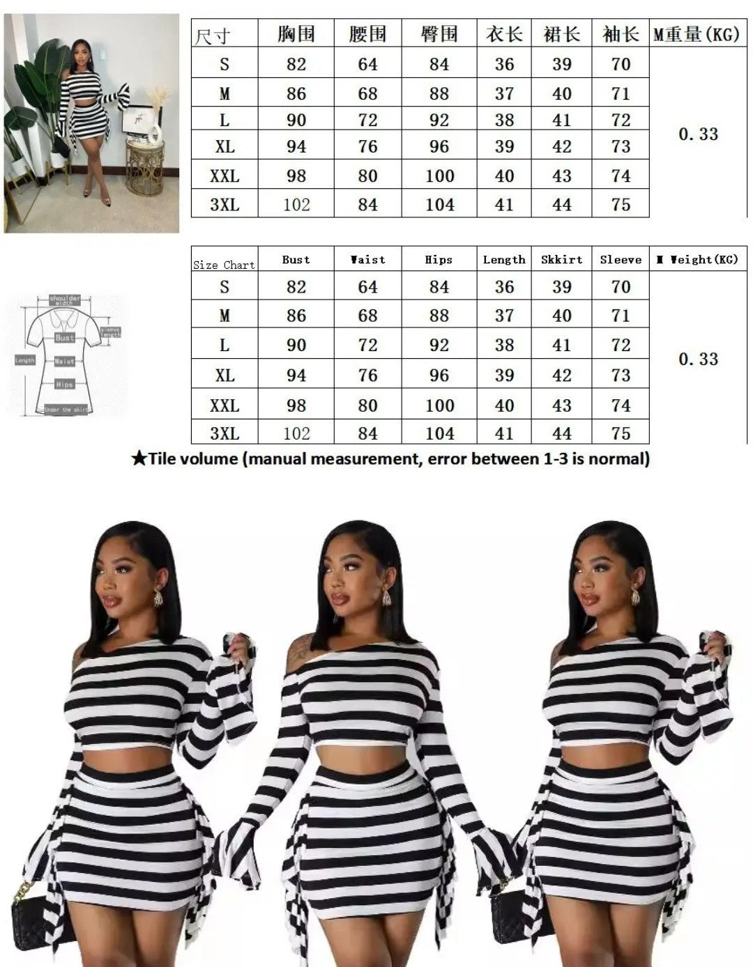 (Free Shipping)(Tariffs included in price) New Shoulder Flare Sleeve Fringe Skirt Black and White Stripe Two-piece Set