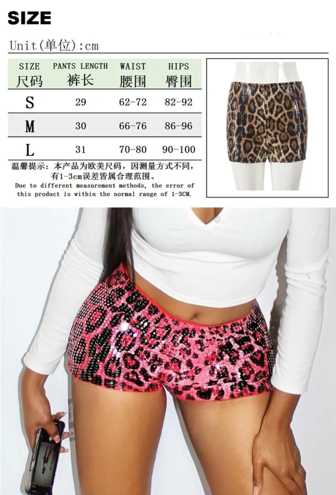 (Free Shipping)(Tariffs included in price) Sequins Leopard Print Shorts Women Hipster Sexy Low Waist Stretch Hot Pants