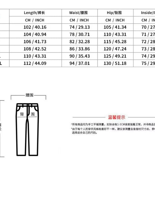 Load image into Gallery viewer, (Free Shipping)(Tariffs included in price) Stylish Jacquard Set For Men Soft Fabric With Stretch Fit Perfect For Relaxing or Casual Occasions
