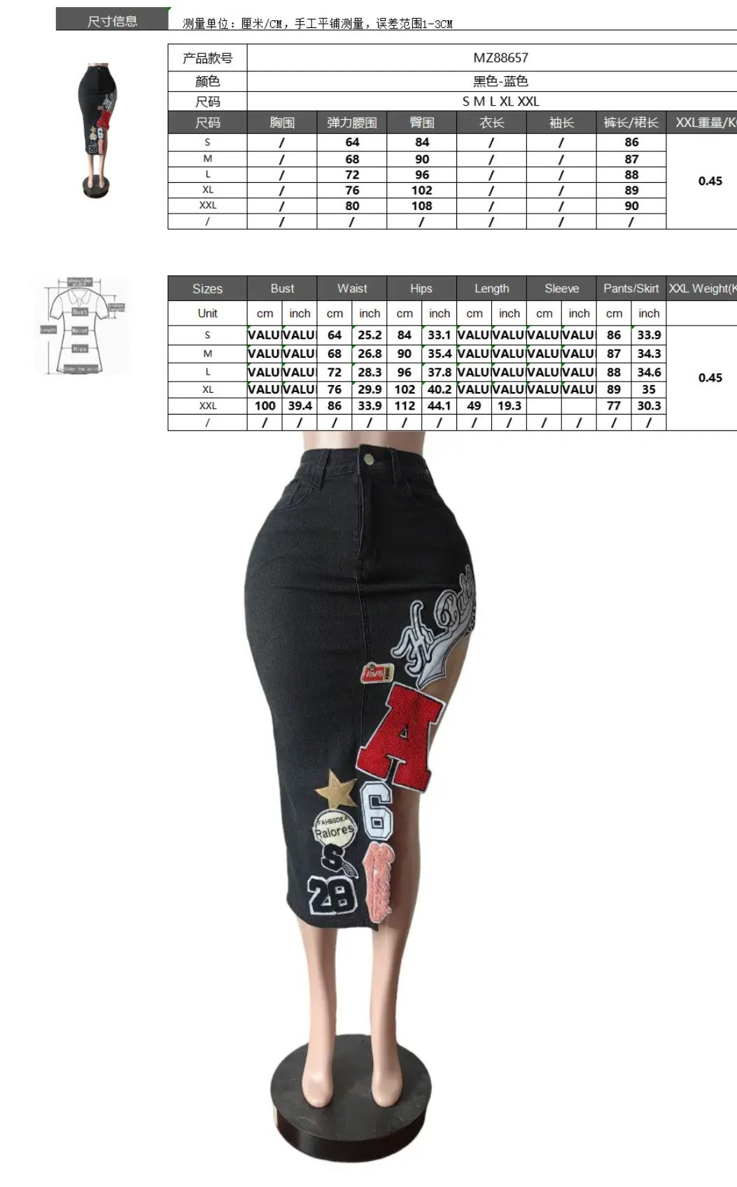 (Free Shipping)(Tariffs included in price)Retro High Quality 2025 Fashion Denim Jeans Stylish Midi Womens Skirts