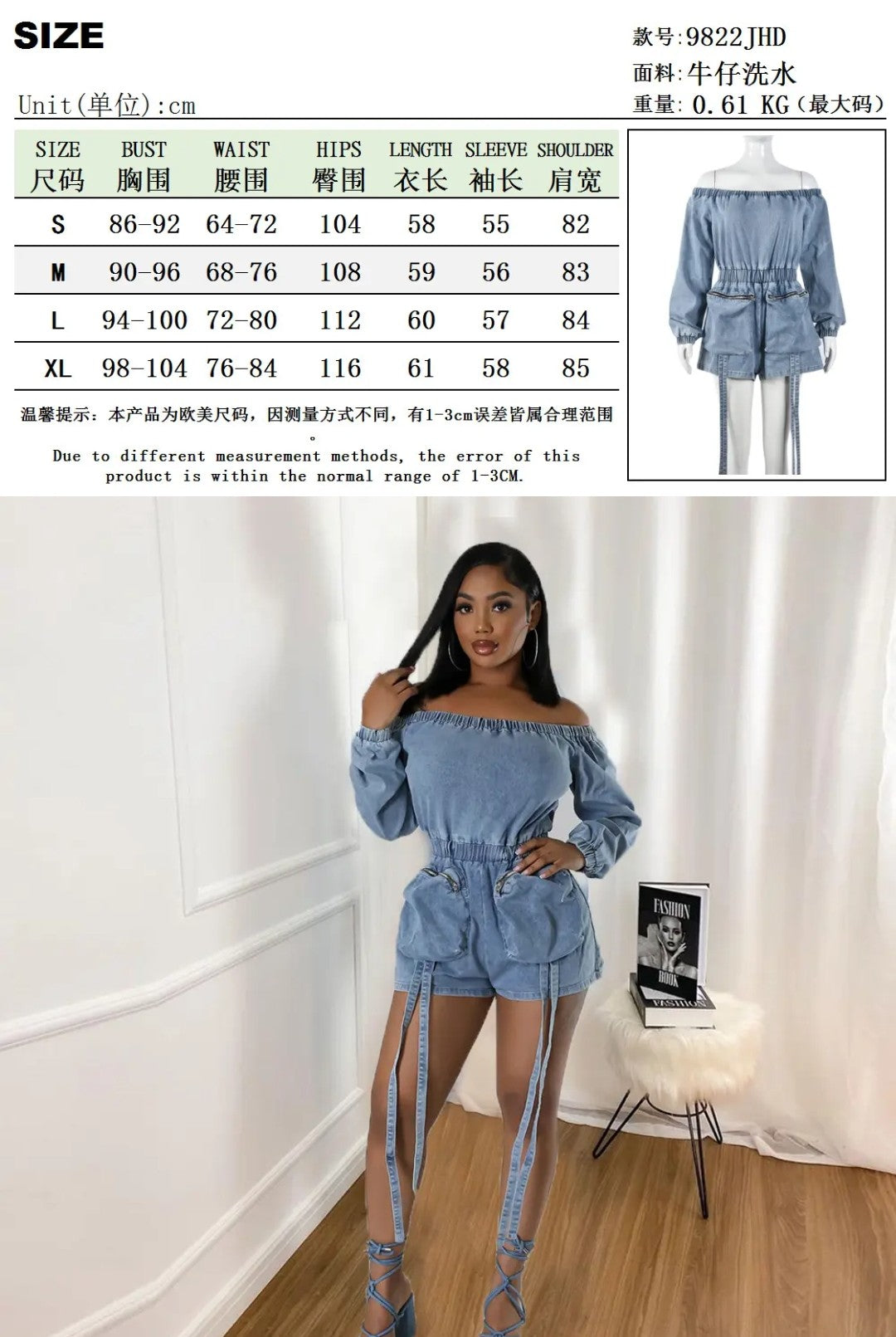 (Free Shipping)(Tariffs included in price) Wholesale popular trendy fall women clothes denim jeans off shoulder shorts jumpsuit